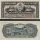 20 Centavos Kuba 1897 P053 AU