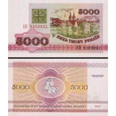 5000 Rubľov Bielorusko 1992 P12 UNC