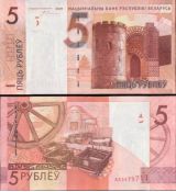 5 Rubľov Bielorusko 2009 (2016) P37 UNC
