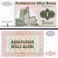 1 Manat Azerbajdžan 1992 P11 UNC