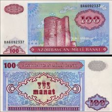 100 Manat Azerbajdžan 1992 P18b UNC