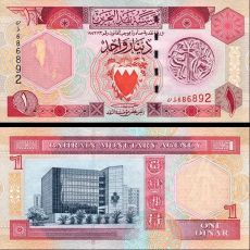 1 Dinár Bahrajn 1998 P19b UNC