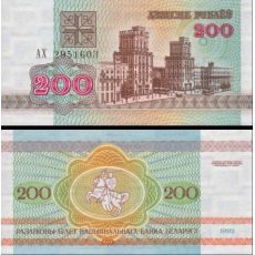 200 Rubľov Bielorusko 1992 P9 UNC