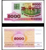 5000 Rubľov Bielorusko 1998 P17 UNC
