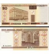 20 Rubľov Bielorusko 2000 P24 UNC