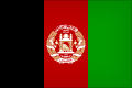 Bankovky Afghanistan