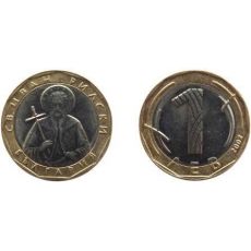 Bulharsko 1 Lev 2002 UNC, minca