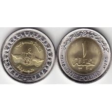 Egypt 1 Pound 2015 UNC Suez Canal, minca