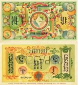 5 dolárov Mongolsko 1924 SPECIMEN P4s, REPLIKA