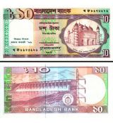 10 Taka Bangladéš 1996 P32 UNC