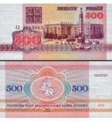 500 Rubľov Bielorusko 1992 P10 UNC