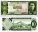 10 Pesos Bolívia 1962, P154 UNC