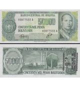 5 Centavos Bolívia 1987 pretlač, P196 UNC