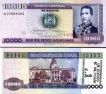 1 Centavo Bolívia 1987 pretlač, P195 UNC