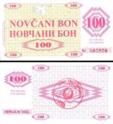 100 Dinara Bosna a Hercegovina 1992 P6b UNC, FOJNICA