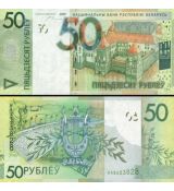 50 Rubľov Bielorusko 2009 (2016) P40a UNC
