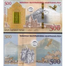 500 Dram Arménsko 2017 P60 UNC