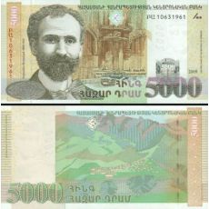 5000 Dram Arménsko 2009 P51c UNC