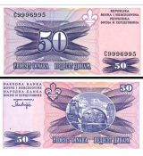 50 Dinara Bosna a Hercegovina 1995 P47 UNC