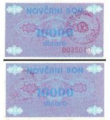 10 000 Dinara Bosna a Hercegovina 1992 P52a AU