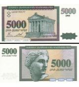 5000 Dram Arménsko 1995 P40 UNC