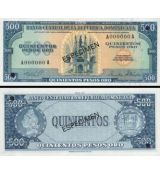 500 Pesos Oro Dominikánska republika 1975 P114a-s UNC