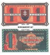 1 koruna  Slovensko 1945 nevydaná - REPLIKA