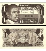 1 Pula Botswana 1983 P06a AU