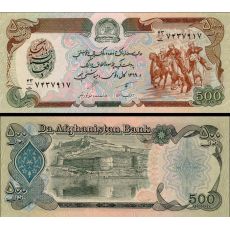 500 Afghanis Afghanistan 1990 P60b UNC