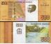 500 Kwanzas Angola 2012 P155 UNC