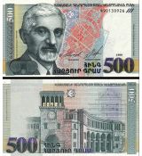 500 Dram Arménsko 1999 P44 UNC