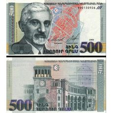 500 Dram Arménsko 1999 P44 UNC