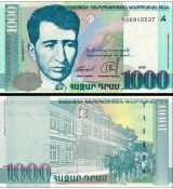 1000 Dram Arménsko 1999 P45 UNC