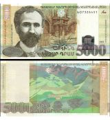 5000 Dram Arménsko 2001 P51a UNC