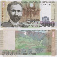 5000 Dram Arménsko 2003 P51b UNC