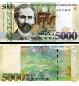 5000 Dram Arménsko 2012 P56 UNC
