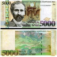 5000 Dram Arménsko 2012 P56 UNC