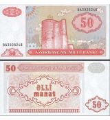 50 Manat Azerbajdžan 1992 P17b UNC
