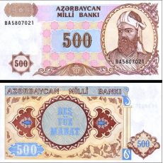500 Manat Azerbajdžan 1993 P19b UNC