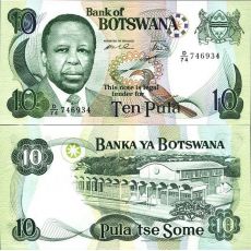 10 Pula Botswana 1999 P20b UNC