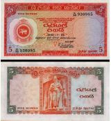 5 Rupií Cejlón (Srí Lanka) 1962 P58b UNC