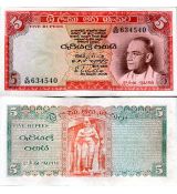5 Rupií Cejlón (Srí Lanka) 1962 P63a UNC