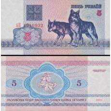 5 Rubľov Bielorusko 1992 P4 UNC