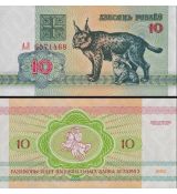 10 Rubľov Bielorusko 1992 P5 UNC