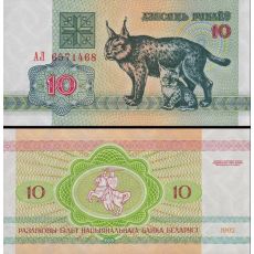 10 Rubľov Bielorusko 1992 P5 UNC