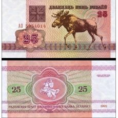 25 Rubľov Bielorusko 1992 P6 UNC