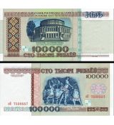 100.000 Rubľov Bielorusko 1995 P15 UNC