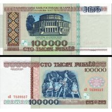 100.000 Rubľov Bielorusko 1995 P15 UNC