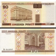 20 Rubľov Bielorusko 2000 P24 UNC