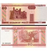50 Rubľov Bielorusko 2000 P25a UNC